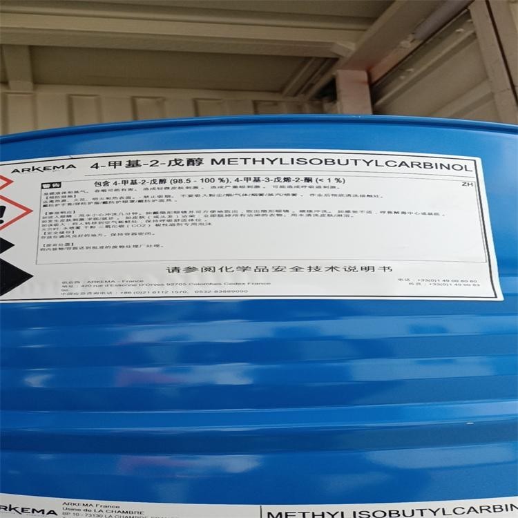 Methyl Isoubtyl Carbinol 99% liquid MIBCpicture1