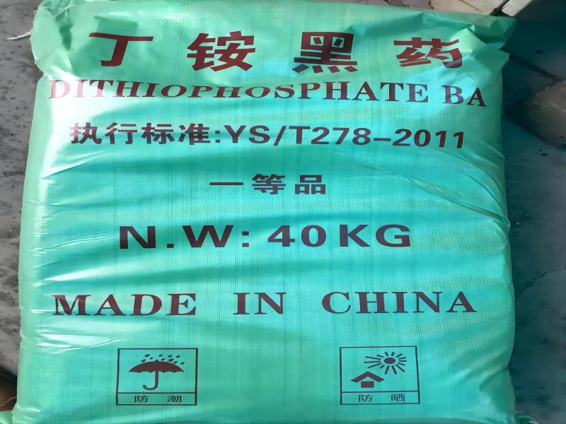 Butylammonium black medicine/Ammonium Di(Iso)butyl Dithiophosphate 91%picture1