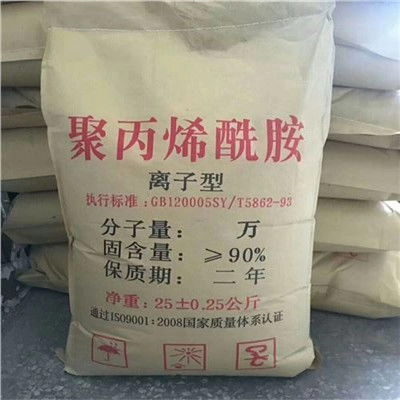 Anionic/Cationic Polyacrylamide Flocculant PAM picture1