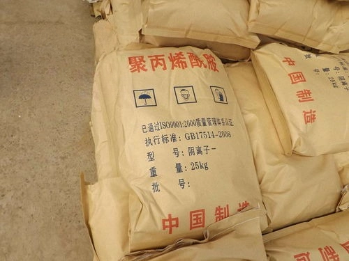 Anionic/Cationic Polyacrylamide Flocculant PAM picture2
