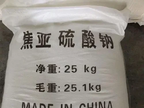 Industrial Grade Sodium Metabisulfite 96.5%picture1