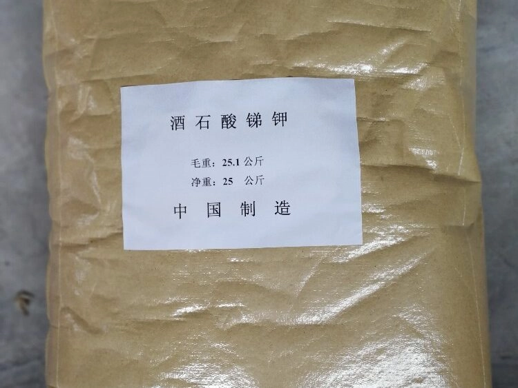 Antimonium Tartrate Potassiumpicture1