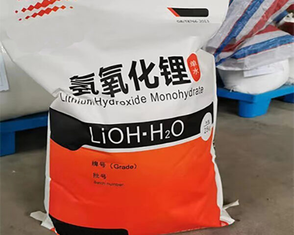 Lithium hydroxide 99% Solidpicture1