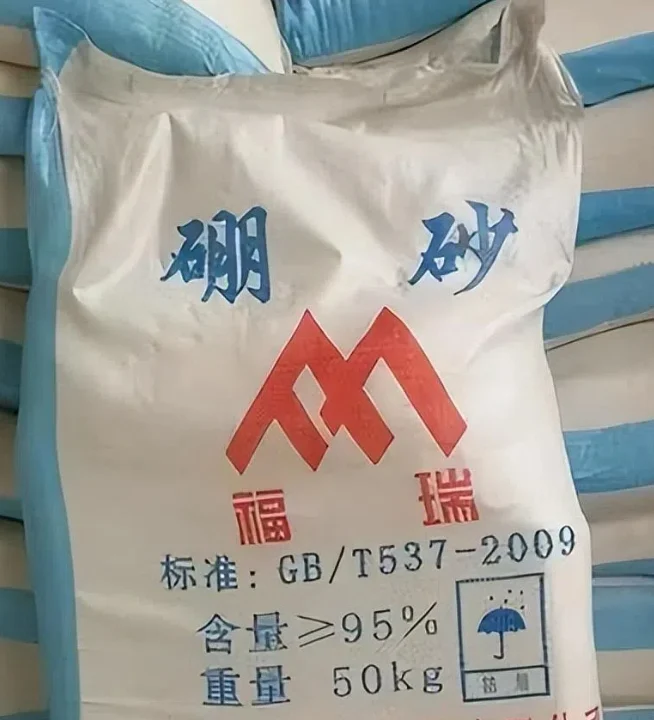 Sodium Tetraborate Decahydrate Powder/Borax Granules 1303-96-4 For Agriculturepicture1